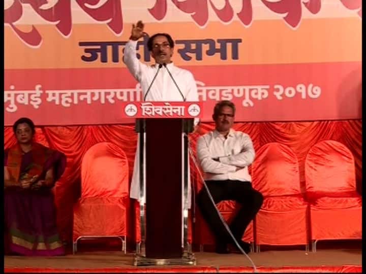 मुंबईच काय, महाराष्ट्राचा एक इंचही वेगळा होऊ देणार नाही – उद्धव ठाकरे