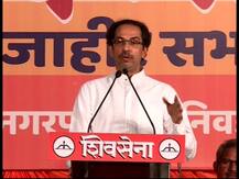 उद्धव ठाकरेंच्या वडाळ्यातील सभेतील 15 महत्त्वाचे मुद्दे