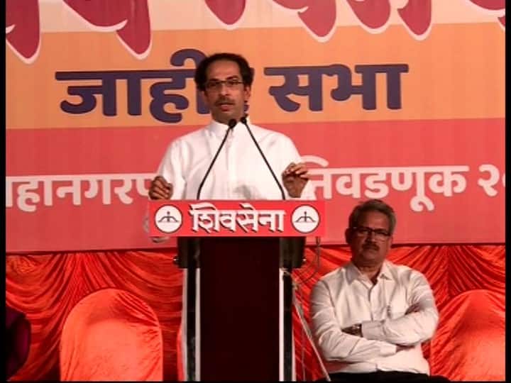 शिवस्मारक करणं महापालिकेचं काम नाही, सरकारचं काम आहे – उद्धव ठाकरे