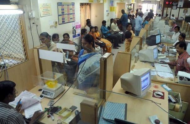 ग्रामीण बँक कर्मचाऱ्यांनाही राष्ट्रीयकृत बँकांप्रमाणे पेन्शन