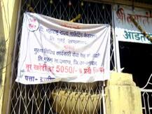 सरकार निवडणुकीत व्यस्त, तूर, कांदा उत्पादक त्रस्त