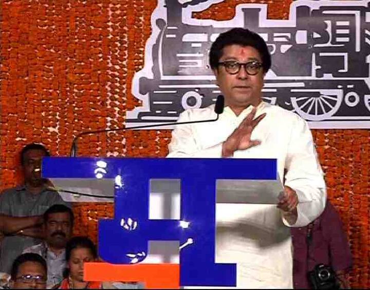 नाशिकचे रस्ते, बोटॅनिकल गार्डन एकदा पाहा. बोटॅनिकल गार्डन तयार करण्यासाठी फक्त 3 कोटी रुपये खर्च आला. पण ते गार्डन पाहून रतन टाटांनीही पाठ थोपटली, असंही राज ठाकरे म्हणाले.