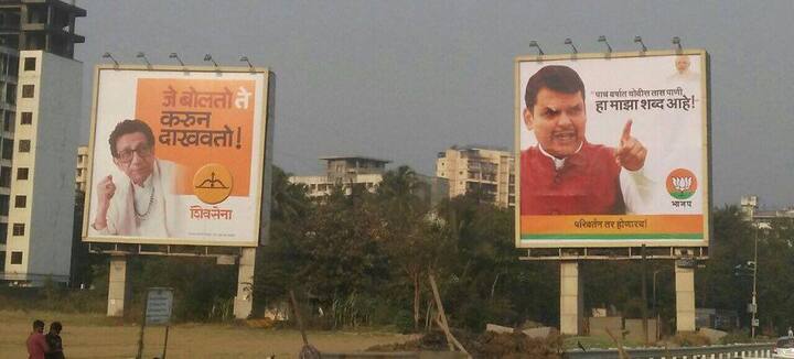  महापालिका निवडणुकांचा प्रचार संपण्यास आता अवघे चार दिवस बाकी राहिले आहेत. त्यामुळे सर्वच राजकीय पक्षांच्या प्रचाराला आता जोर चढला आहे. मुंबईतही प्रचाराची रणधुमाळी पाहायला मिळत आहे. याचदरम्यान, भाजपनं मुबंईत ‘हा माझा शब्द आहे’ हे नवं कॅम्पेन सुरु केलं आहे.