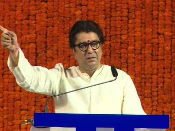 Raj Thackeray Rally : औरंगाबादमध्ये 1 मे रोजी होणाऱ्या सभेचं स्थळ मनसे बदलणार? Raj Thackeray Rally : औरंगाबादमध्ये 1 मे रोजी होणाऱ्या सभेचं स्थळ मनसे बदलणार?