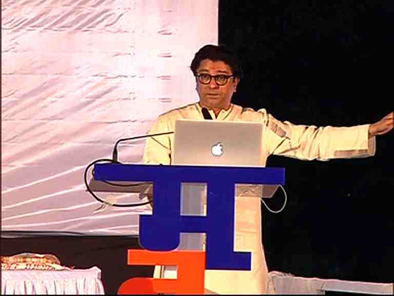 शिवसेना भाजपमधील भाडणं म्हणजे नाटकं: राज ठाकरे