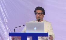 भ्रष्टाचार करु दिला नाही म्हणून काही जणांनी पक्ष सोडला : राज ठाकरे