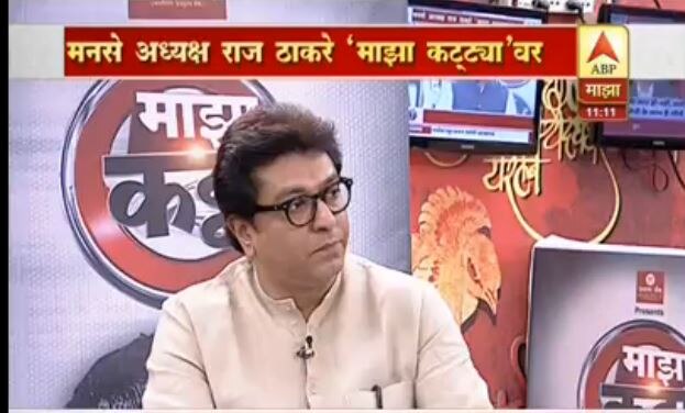 Raj Thackeray On Majha Katta माझ्या पक्षाचं मी बघून घेईन : राज ठाकरे