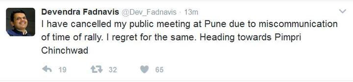 या सभेला गर्दी नसल्याचं पाहून, मुख्यमंत्र्यांनी समन्वयाचं कारण देत, सभा रद्द करत असल्याचं ट्विट केलं. काही वेळ थांबूनही गर्दी होत नसल्याचं पाहून, मुख्यमंत्र्यांनी मंचावरच न जाता थेट पिंपरी-चिंचवडकडे कूच केली.