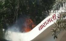 फटाक्यांमुळे बारामती नगरपरिषदेच्या प्रवेशद्वाराला आग