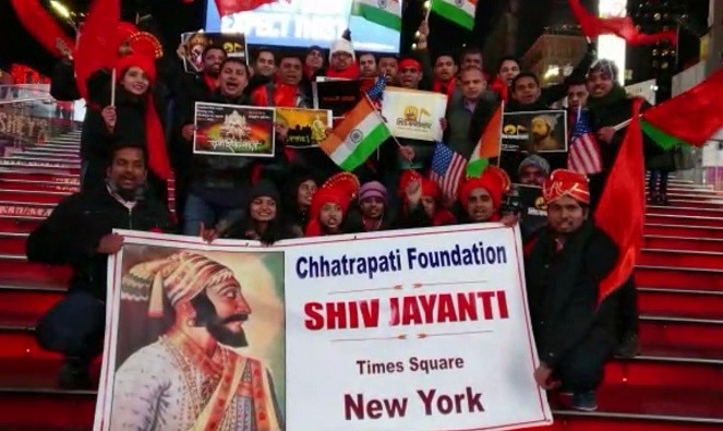 Shivjayanti Celebration At Times Square New York सातासमुद्रापार शिवरायांचा जयघोष, न्यूयॉर्कमध्ये शिवजयंती साजरी