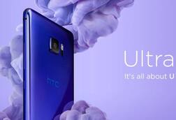 ड्युअल डिस्प्ले, 4 जीबी रॅम, HTC U सीरिज 21 फेब्रुवारीला भारतात!