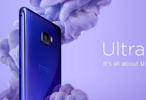 Htc U Ultra To Be Launched In India On February 21 ड्युअल डिस्प्ले, 4 जीबी रॅम, HTC U सीरिज 21 फेब्रुवारीला भारतात!