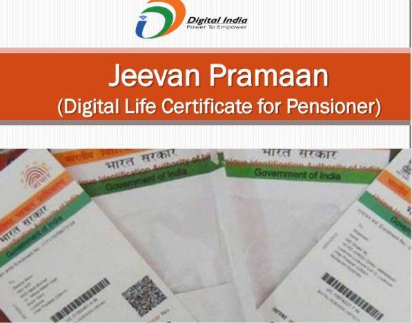 12. डिजिटल लाईफ सर्टिफिकेटसाठी आधार कार्ड अनिवार्य आहे. पेंशनधारकांसाठी ‘जीवन प्रमाण’ नावाने ही योजना लाँच करण्यात आली आहे. पेंशनधारकांना दरवर्षी बँकेत हयातीचा दाखला सादर करावा लागतो, या योजनेमुळे अशा व्यक्तींना फायदा होणार आहे.