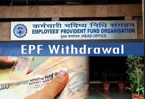PF account rule changes from today Link EPF with Aadhaar or You will not Get PF Money from this Month PF New Rule: EPFO खातं आधार कार्डला लिंक केलंय का? नसेल तर आपला प्रॉव्हिडंट फंड होणार बंद