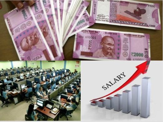 Employees’ salary in India will increase by 10% in 2018 Survey latest update 2018मध्ये नोकरदारांचे पगार 10 टक्क्यांनी वाढणार : सर्व्हे