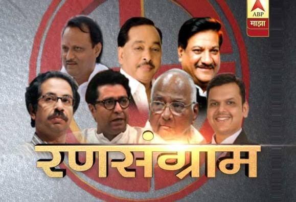 Maharashtra Zilla Parishad Panchayat Samiti Elections 2017 Live News And Updates जिल्हा परिषद निवडणुकीचे सर्व निकाल!
