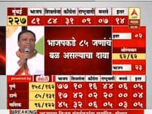 मुंबईत भाजपच मोठा पक्ष : आशिष शेलार