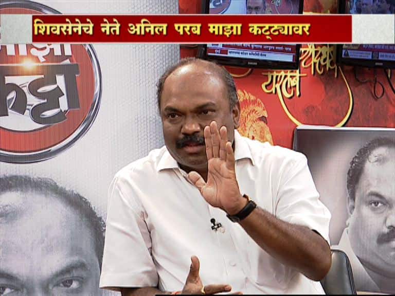 Majha Katta Shivsena Mayor Will Be In Bmc Says Anil Parab दगाफटक्याची चिंता नाही, महापौर शिवसेनेचाच : अनिल परब
