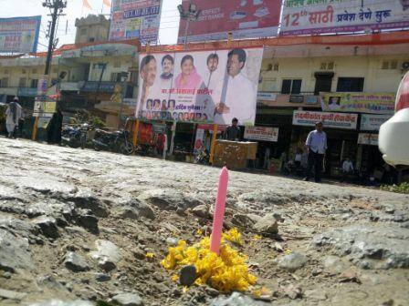 यावेळी गुळ मार्केट ,बस स्थानक रोड ,नांदेड रोडवरील खड्ड्या दिवसा मेणबत्ती लावून प्रशासनाबद्दल निषेध व्यक्त केला. 