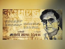 मराठी भाषा दिनानिमित्त \'गेट वे ऑफ इंडिया\'वर कार्यक्रम