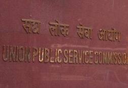 UPSC 2019 result | यूपीएससी सिव्हिल सेवा परीक्षा 2019चा अंतिम निकाल जाहीर