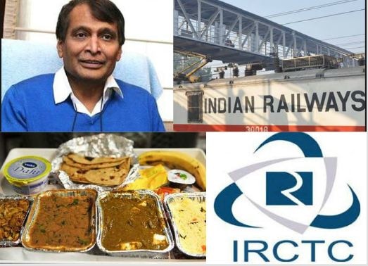 Indian Railways Launch New Catering Policy On Passengers रेल्वे प्रवाशांना खुशखबर, रेल्वेची नवी कॅटरिंग पॉलिसी जाहीर