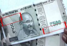 मध्यप्रदेशमध्ये SBI च्या एटीएममधल्या नोटांवरचा सिरियल नंबर गायब