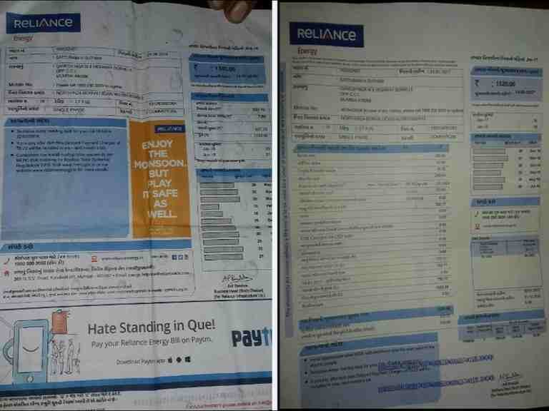 मुंबईत रिलायन्सकडून गुजराती भाषेत वीज बिलं, मनसे आक्रमक Reliance Energy Printed Electricity Bills In Gujrati Language मुंबईत रिलायन्सकडून गुजराती भाषेत वीज बिलं, मनसे आक्रमक