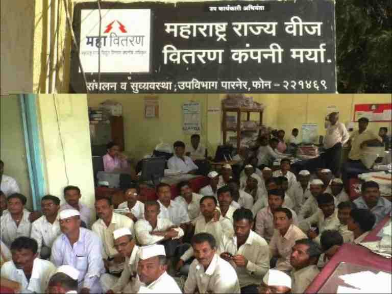 पाच दिवसांपासून वीजपुरवठा खंडित, अहमदनगरमध्ये नागरिकांचा ठिय्या Electricity Issue In Parner Ahmednagar Citizens On Protest पाच दिवसांपासून वीजपुरवठा खंडित, अहमदनगरमध्ये नागरिकांचा ठिय्या