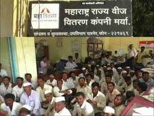 पाच दिवसांपासून वीजपुरवठा खंडित, अहमदनगरमध्ये नागरिकांचा ठिय्या