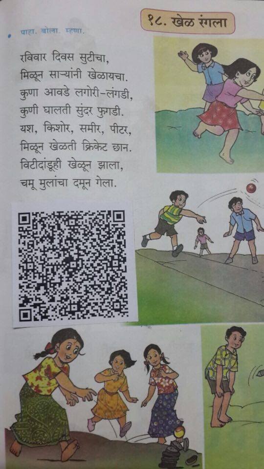 मायक्रोसॉफ्टच्या वतीने ही निवड करण्यात आली असून या उपक्रमाचे सादरीकरण करण्यासाठी मायक्रोसॉफ्टने त्यांना विशेष आमंत्रण दिले आहे.