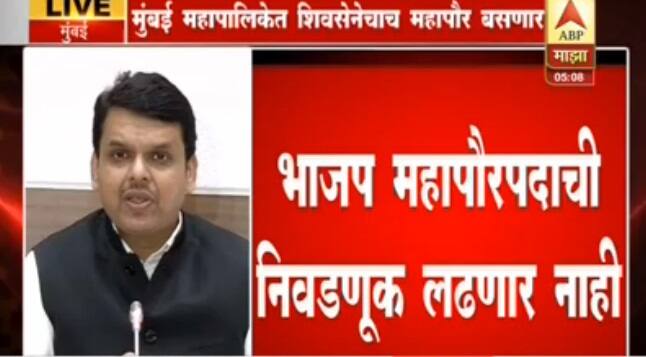  भाजपच्या कोअर कमिटीच्या बैठकीत निर्णयानंतर मुख्यमंत्र्यांनी पत्रकार परिषदेत माहिती दिली.