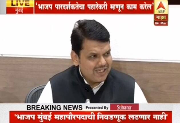 'महानगरपालिकांमध्ये भाजपला अभूतपूर्व यश'