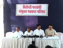 सत्तेसाठी अधर्माचा वापर, विरोधकांचं भाजपवर टीकास्त्र