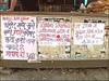 औरंगाबादमध्ये ABVP आणि SFI मध्ये पोस्टरवॉर !