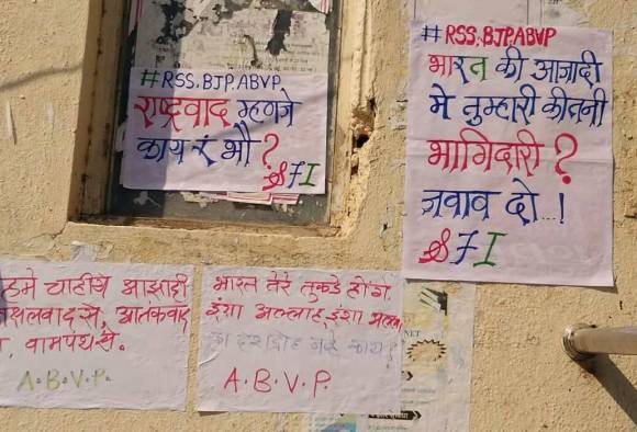 औरंगाबादमध्ये ABVP आणि SFI मध्ये पोस्टरवॉर !