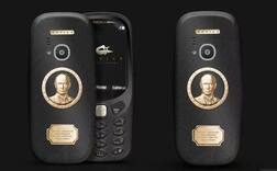 'नोकिया 3310' च्या या मॉडेलची किंमत तब्बल 1,13,200 रुपये!