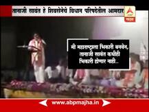 मी महाराष्ट्राला भिकारी बनवेन, शिवसेना आमदाराचंही आक्षेपार्ह वक्तव्य