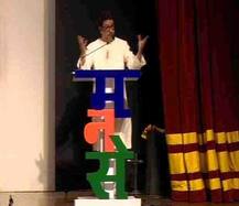 राज ठाकरे यांच्या भाषणातील दहा महत्त्वाचे मुद्दे