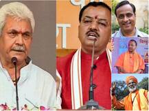 उत्तर प्रदेशच्या मुख्यमंत्रिपदाची माळ कोणाच्या गळ्यात?