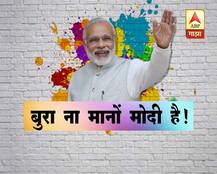 दिल्लीदूत : बुरा न मानो, मोदी हैं