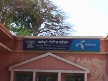 शिखर शिंगणापूरच्या घाटात कॉलेज तरुणीवर सामूहिक बलात्कार