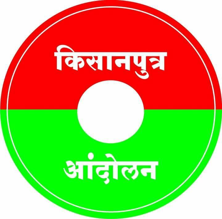 All Over State Fasting Agitation For Farmers Announced By Amar Habib शेतकऱ्यांच्या न्यायहक्कांसाठी एल्गार, 19 मार्चला राज्यव्यापी उपोषण