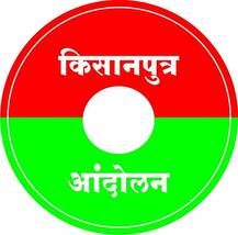 शेतकऱ्यांच्या न्यायहक्कांसाठी एल्गार, 19 मार्चला राज्यव्यापी उपोषण