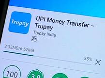 औरंगाबादमधील UPI घोटाळ्याप्रकरणी 84 जणांविरोधात गुन्हा दाखल