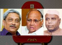 यशवंतराव ते पर्रिकर व्हाया पवार !