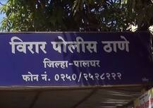 विरारमधील नवविवाहितेच्या संशयास्पद मृत्यू प्रकरणाला नवं वळण