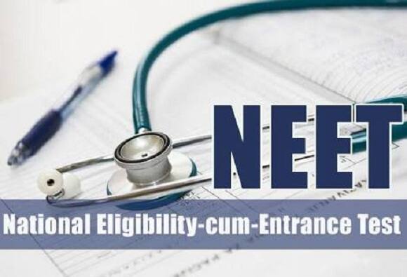 'NEET'साठी आधार कार्ड बंधनकारक नाही!
