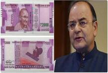 2000 रुपयांची नोट मागे घेण्याचा विचार नाही : अरुण जेटली