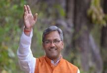 त्रिवेंद्र सिंह रावत उत्तराखंडचे मुख्यमंत्री